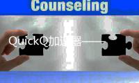 QuickQ加速器——畅享极速网络体验