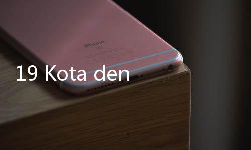 19 Kota dengan Sistem Transportasi Terbaik di Dunia, Ada Jakarta